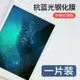 ipad air2鋼化膜迷你4高清pro9.7寸平板10.5貼膜mini5玻璃膜10.2ipad7防摔2021新款11寸12.9三代全面屏2019