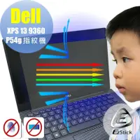 在飛比找momo購物網優惠-【Ezstick】DELL XPS 13 9360 P54G