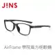 JINS AirFrame 學院風方框眼鏡(AMRF21S173) 黑色
