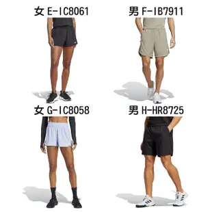 【adidas 愛迪達】運動短褲 D4M SHO 男女 A-HF7204 B-HD0667 C-HG1895 D-IB7909 E-IC8061 精選八款