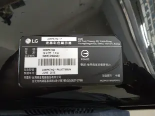 【軒林數位科技】LG 23MP67HQ-P AD板 PI板 屏線 按鍵板 喇叭 #L015