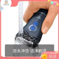 在飛比找蝦皮購物優惠-【超值現貨】電動刮鬍刀 剃鬚刀 Braun/博朗剃鬚刀1系1