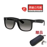 在飛比找PChome24h購物優惠-RAY BAN 雷朋 亞洲版 偏光太陽眼鏡 RB4165F 