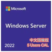 在飛比找Yahoo!奇摩拍賣優惠-含稅 微軟 Microsoft Windows Server