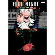 Kasumi Yasuda - Fool Night, Vol. 1