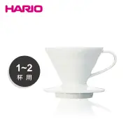 在飛比找蝦皮商城優惠-日本 HARIO V60 有田燒01磁石濾杯 1~2杯-白色