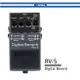 【非凡樂器】BOSS RV-5 Digital Reverb 數位殘響效果器