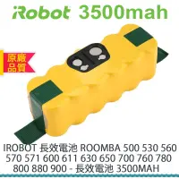 在飛比找PChome24h購物優惠-IROBOT 長效電池 ROOMBA 500 530 560