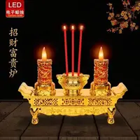 在飛比找蝦皮購物優惠-LED長明燈 電子燭 一體燭臺插電電池雙用 電燭台 電子燈 