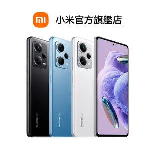 Redmi Note 12 Pro+ 5G 8GB+256GB 智慧型手機【小米官方旗艦店】