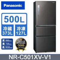 在飛比找PChome精選優惠-Panasonic國際牌 無邊框鋼板500公升三門冰箱NR-