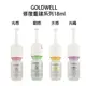 GOLDWELL 歌薇 光感 光纖 水感 動感 重建劑 18ml 免沖水護髮 【貝羅卡】｜母親節禮物滿額現折$100