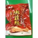 {美麗心}~ 犬貓皆可食用 巴絲特 嫩雞腿 90G 化骨鮮嫩雞腿 骨酥軟嫩 產地泰國