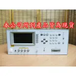 康榮科技二手領導廠商AGILENT 4284A OPT:001/006 PRECISION LCR METER阻抗分析儀