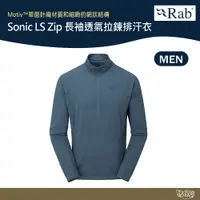 在飛比找蝦皮商城優惠-英國 RAB Sonic LS Zip 長袖透氣拉鍊排汗衣 