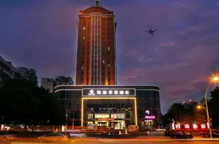 海逸菲諾酒店(宜昌萬達店)海逸菲诺酒店(宜昌万达店)