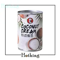 在飛比找蝦皮購物優惠-【Hothing】美味大師-特濃椰漿 400ml