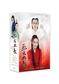 在飛比找博客來優惠-烈火如歌 (10DVD)