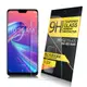 NISDA for Asus Zenfone Max Pro M2 ZB631KL 鋼化9H 0.33mm玻璃螢幕貼-非滿版