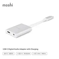 在飛比找蝦皮商城優惠-Moshi USB-C 音樂/充電二合一轉接器 iPadPr