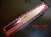 在飛比找Yahoo!奇摩拍賣優惠-日本 旬DM-0707牛刀 主廚刀 現貨
