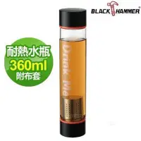 在飛比找蝦皮商城優惠-義大利 BLACK HAMMER Drink Me系列 雙口