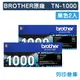 【BROTHER】TN-1000 / TN1000 原廠黑色碳粉匣-2黑組 (10折)