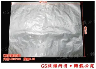 l169 鋁箔袋 40*51cm 1包(100入)高溫袋米袋面膜袋母乳袋 (8.1折)