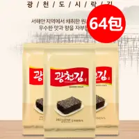 在飛比找momo購物網優惠-韓國原裝Kwangcheonkim 廣川海苔(1箱/64包)
