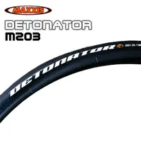 在飛比找momo購物網優惠-【MAXXIS 瑪吉斯】DETONATOR 登山車專用低阻力