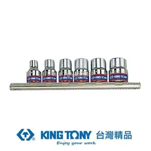 【KING TONY 金統立】專業級工具 6件式 3/8” 三分 DR. 公制六角星型套筒組(KT3106PR)