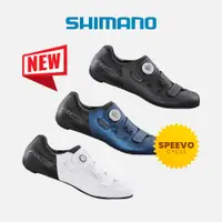 在飛比找蝦皮購物優惠-Shimano RC5 SH-RC502(寬)公路自行車鞋