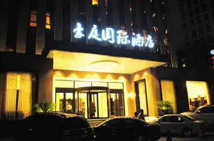 北京豪庭國際酒店Haoting International Hotel