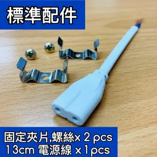 【築光坊】雙孔 T5 LED 一體支架燈 1呎 暖白光 3000K 可沿用舊有T5線 層板燈 T 10W5 28W 1呎