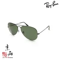 在飛比找蝦皮商城優惠-RAYBAN RB 3026 L2821 62mm 黑框墨綠