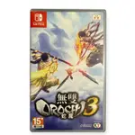 SWITCH 無雙 OROCHI 蛇魔 3 中文版 可單機雙人 跨時空的夢幻組合 三國&戰國&希臘神話 任天堂 NS