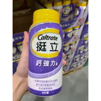 在飛比找蝦皮購物優惠-挺立鈣加強錠 CALTRATE PLUS 310錠 8909