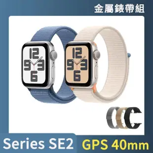 金屬錶帶組【Apple 蘋果】Apple Watch SE2 2023 GPS 40mm(鋁金屬錶殼搭配運動型錶環)