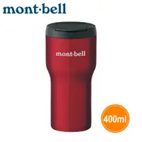 在飛比找蝦皮商城優惠-【Mont-Bell 日本 不銹鋼保溫杯 400ml《鮮紅》