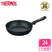 在飛比找momo購物網優惠-【THERMOS膳魔師】電漿強化不沾鍋單柄平底鍋24cm(K