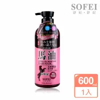 在飛比找momo購物網優惠-【SOFEI 舒妃】北海道馬油 強效滋潤柔亮髮膜600ml