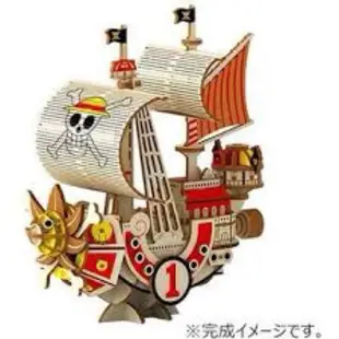 日版 金證 ki-gu-mi 海賊船 千陽號 黃金梅利號 羅 潛水艇 拼圖 3D 立體 航海王 海賊王 DIY 木頭製