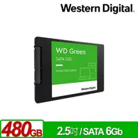 在飛比找樂天市場購物網優惠-WD 綠標 480GB 2.5吋SATA SSD WDS48