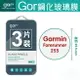 GOR 9H Garmin Forerunner 255/955 手錶玻璃 鋼化 保護貼 膜 佳明 運動手錶 滿299免運