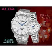 在飛比找PChome商店街優惠-CASIO 時計屋 ALBA 雅柏手錶 AG8513X1+A