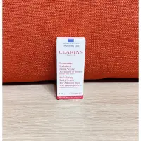 在飛比找蝦皮購物優惠-CLARINS克蘭詩 竹子精華身體去角質霜 8ml