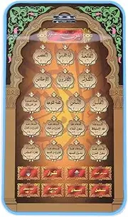 Fydun Muslim Learning MachineElectronic Islamic Learning Tablet Muslim Kids Quran Educational Toy Eid Gift