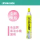 【美國 Drinkmate】425g二氧化碳全新鋼瓶 0.6L新氣瓶