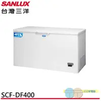 在飛比找蝦皮商城優惠-SANLUX 台灣三洋 400公升 負40度超低溫冷凍櫃 S