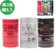 BeautyTalk美人語 飲氧品600g/瓶+紅寶食600g/瓶+黑寶食600g/瓶(綜合組共3瓶)+贈體驗包5入 原廠出貨